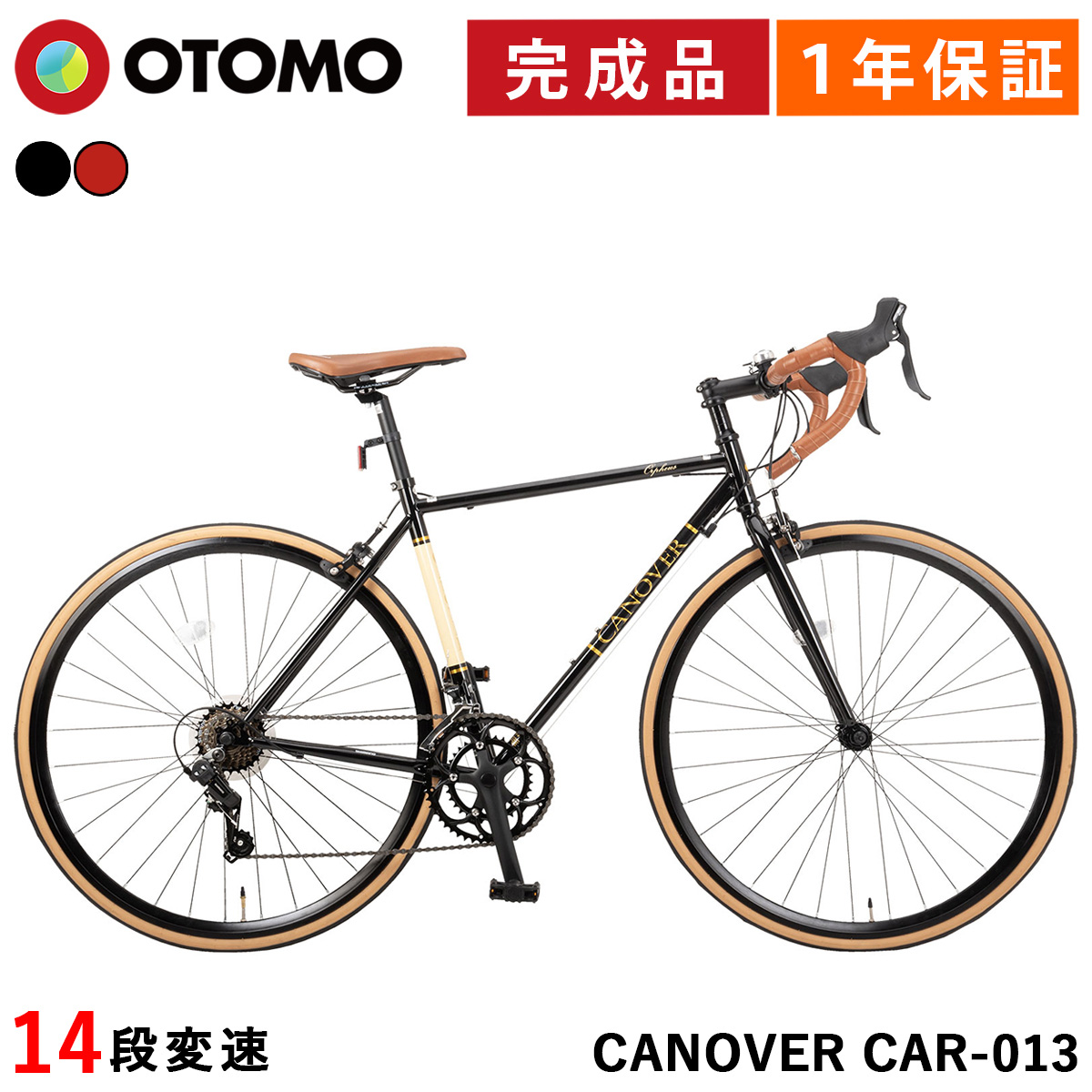 クロモリロードバイク 乗り出しフルセット(まとめ買いで送料込み) シマザキ SHIMAZAKI クロモリ ロード 年式不明 クロモリ ロード