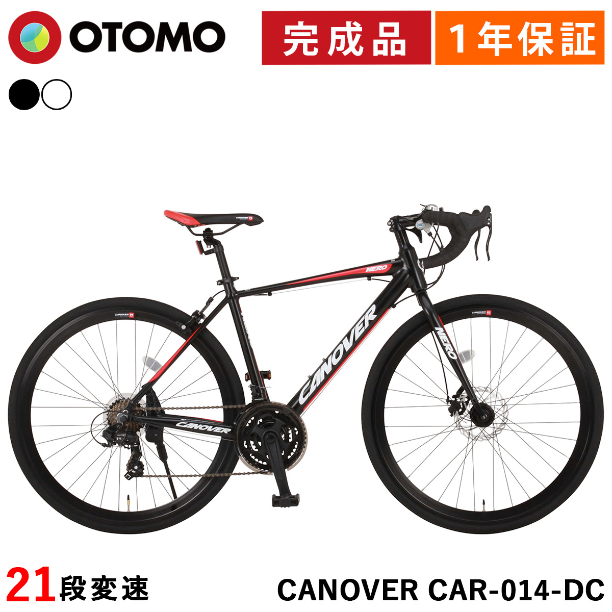 CANOVER マウンテンバイク ブラック Amazon.co.jp: Canover CAC-028 KRNOS Cross Bike, 700C Bicycle