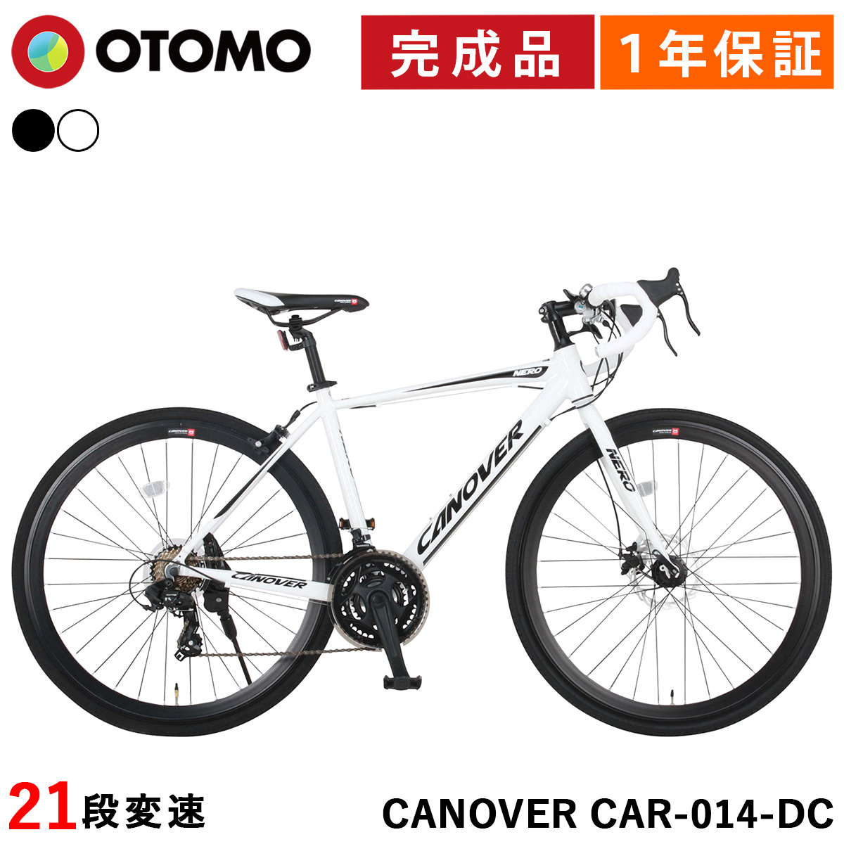 CANOVER グラベルロードバイク 完成品 組立済 自転車 700×28C 21