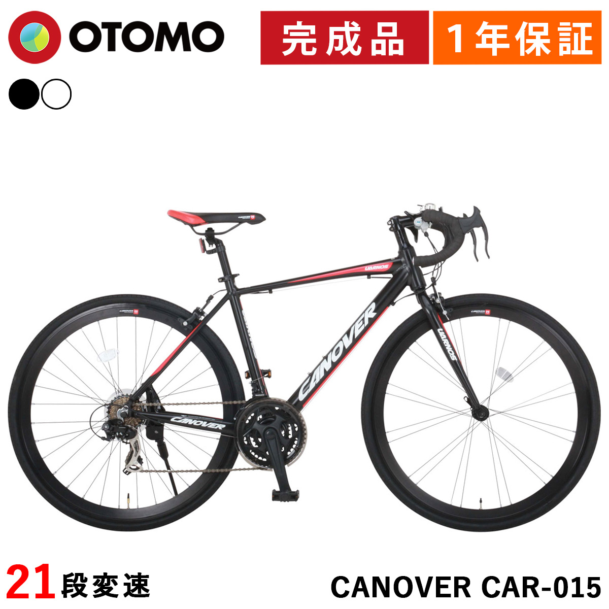CANOVER ロードバイク ブラック/レッド 700C ジャンク　京都引き取り CANOVER ロードバイク ブラック/レッド 700C ジャンク 京都引き取り