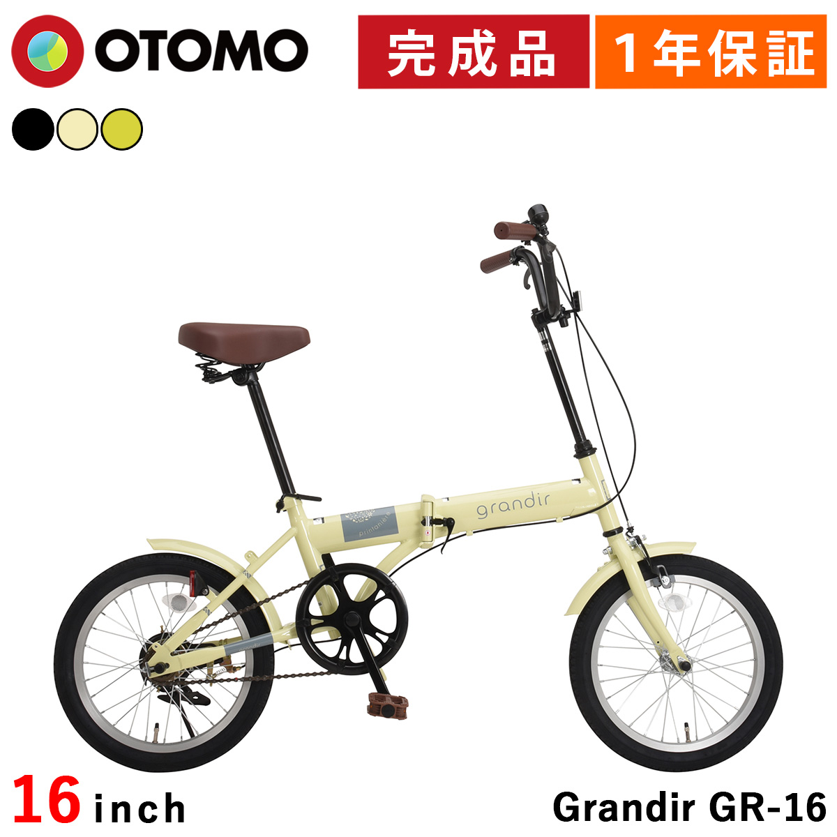 【美品】折りたたみ自転車　16インチ　人気 Amazon | Deerou折畳み自転車 折りたたみ自転車 16インチ 6段