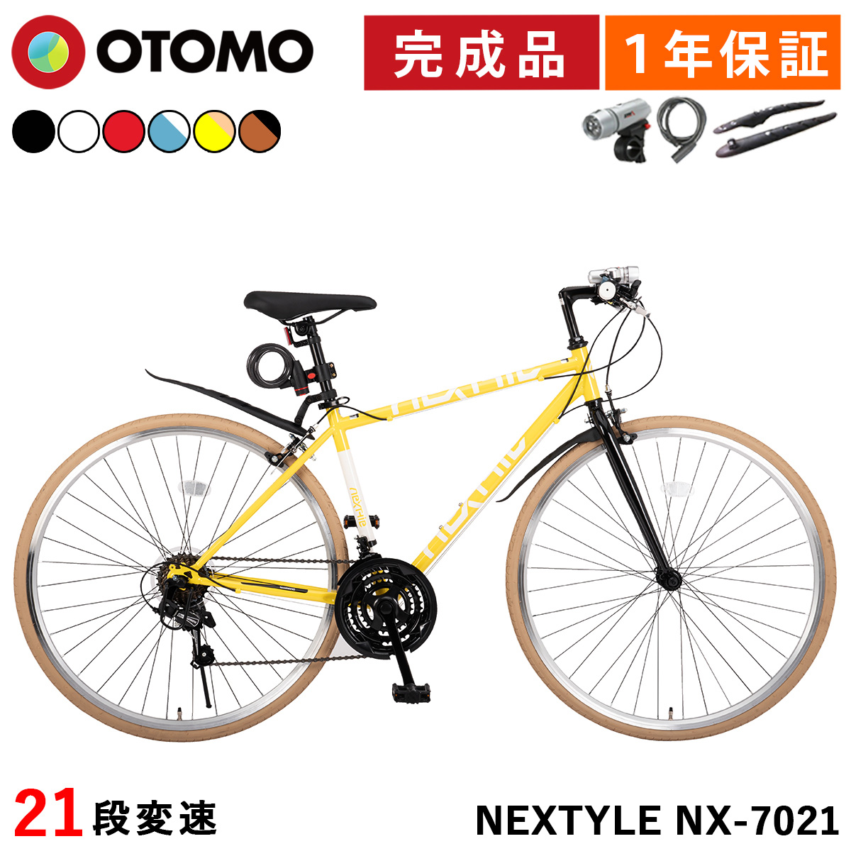 クロスバイク/組み立て式 ※新品保管品/最終価格 a.n.design-works 完全組立：送料無料re クロスバイク 700c