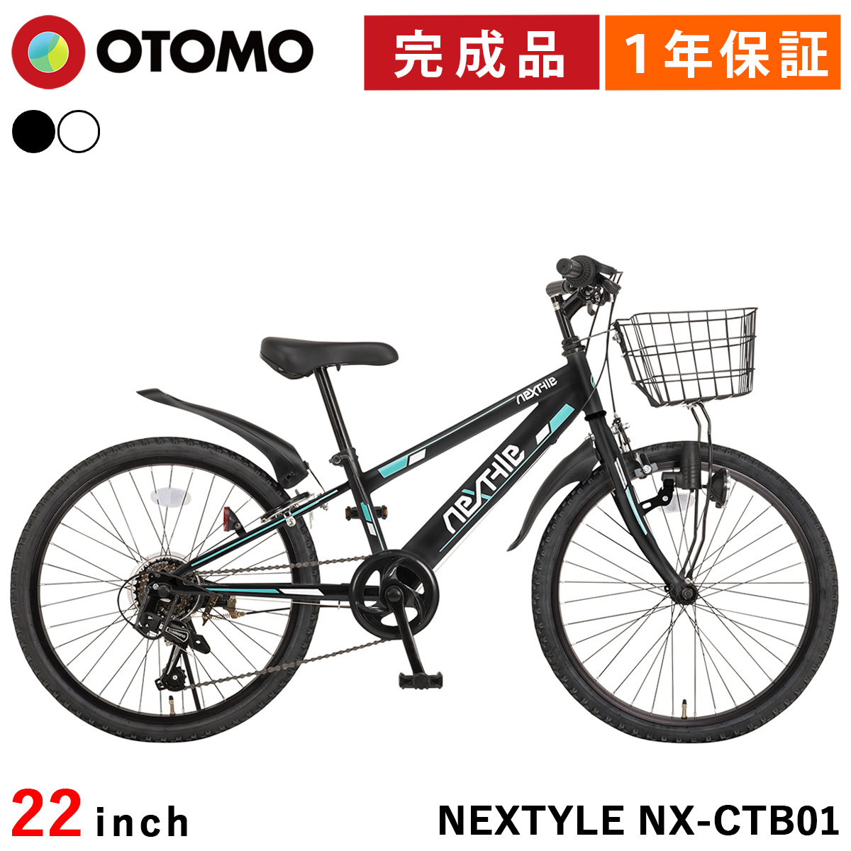 アウトレット品 マウンテンバイク NEXTYLE ブラック 33994 アウトレット品 マウンテンバイク NEXTYLE ブラック 33994の通販