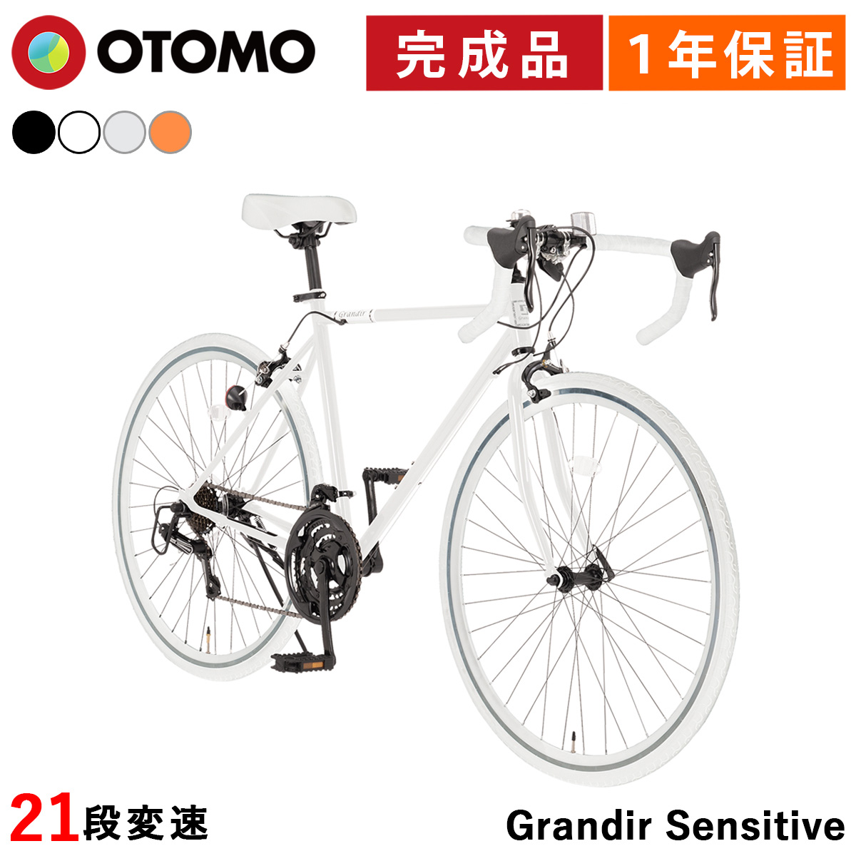 25sensitiveall_wh520.jpg?size=n