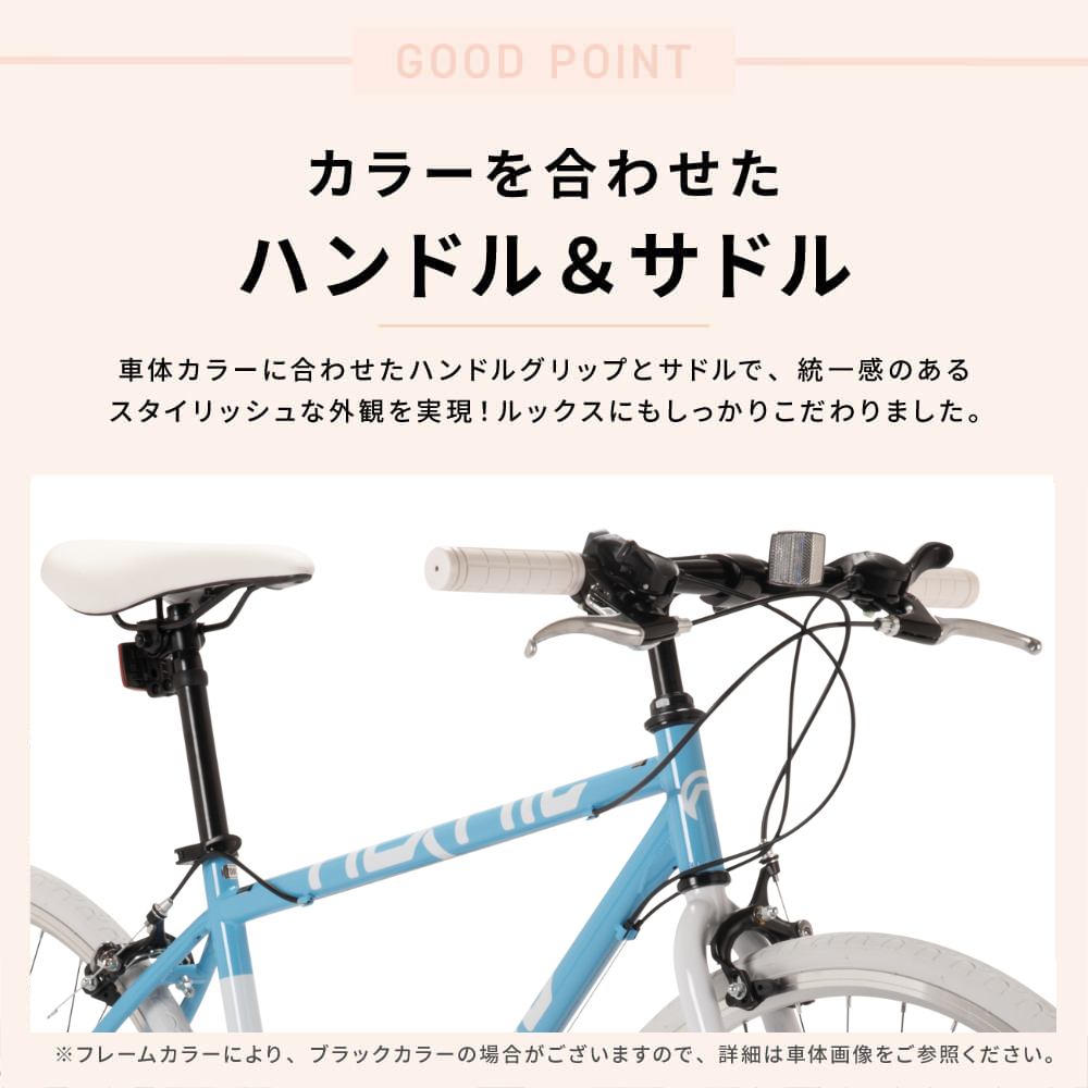 NEXTYLE 完成品 クロスバイク 700C 自転車 シマノ21段変速 組立済