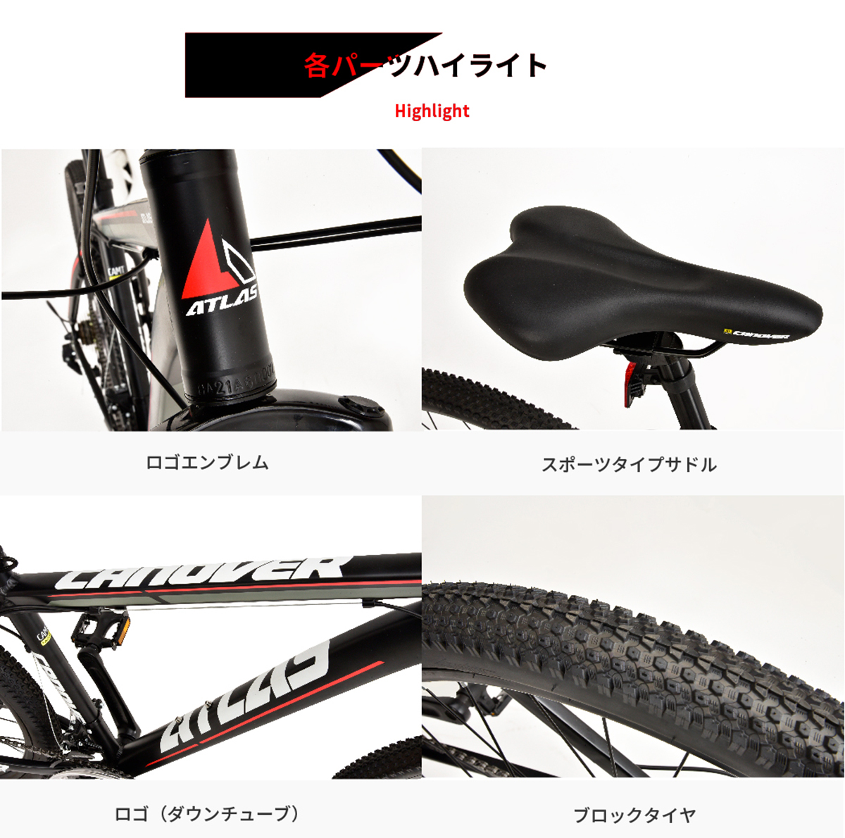 CANOVER 完成品 マウンテンバイク MTB 自転車 26インチ 組立済 21段