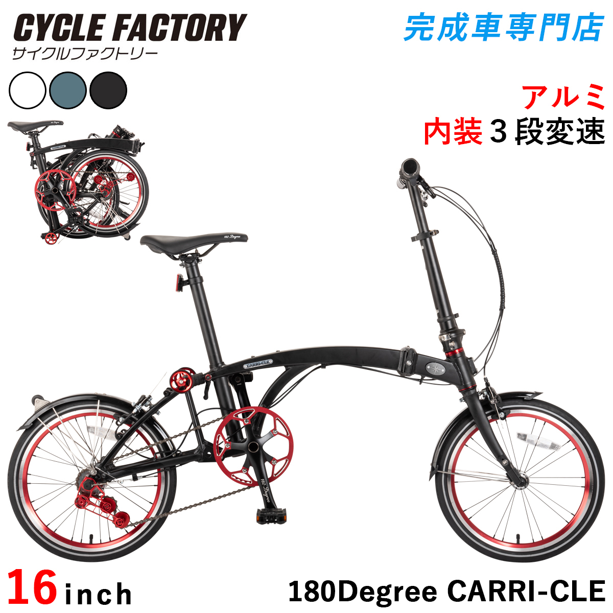 おるたーな おるたーな MARY AL TERNA