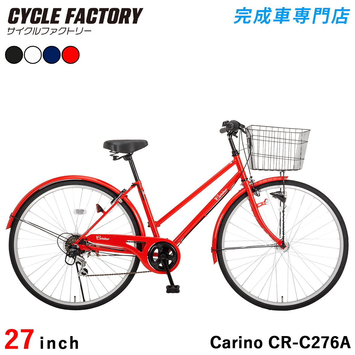 自転車　No.414　ブラック　27インチ　6段切替　LEDオートライト　【リサイクルショップどりーむ天保山】 リサイクルショップどりーむ天保山店 No1414 自転車 27インチ 6段ギア