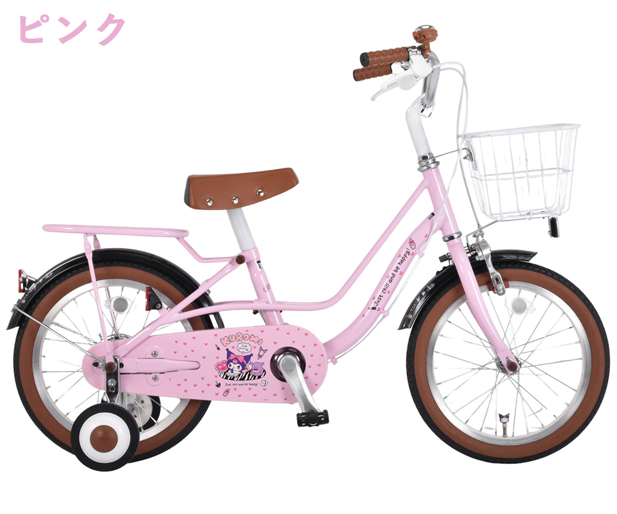 sanrio（サンリオ） 完成品 組立済 クロミ BAA 子供用自転車 16インチ