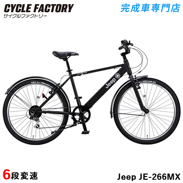 je-266mx_01black.jpg?size=n