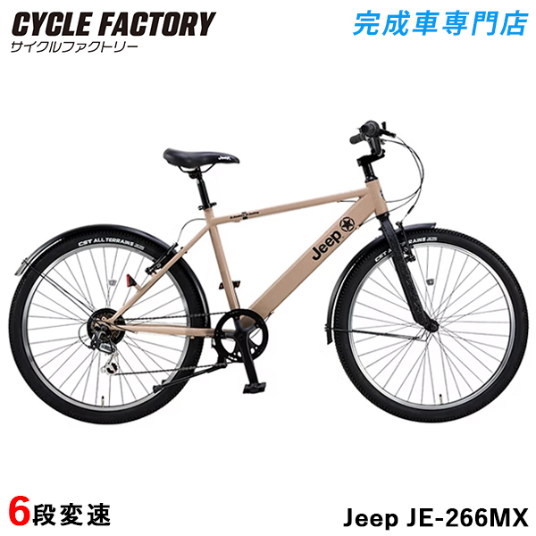 je-266mx_01sand.jpg?size=n