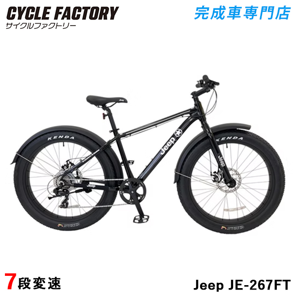 je-267ft_01black.jpg?size=n