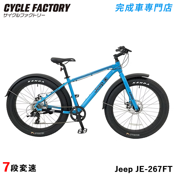 je-267ft_01in-blue.jpg?size=n