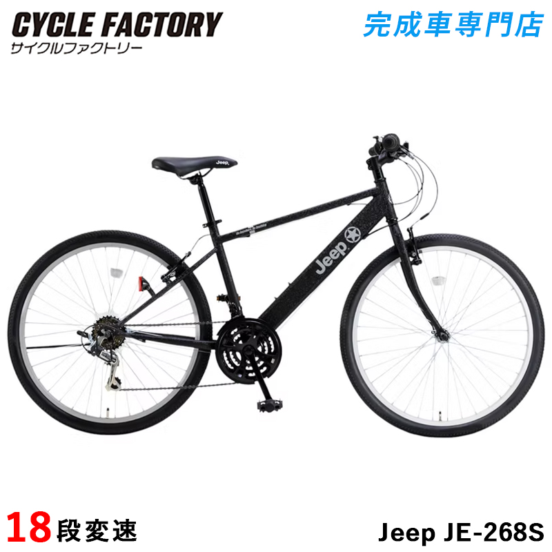 完成車専門店 CYCLE FACTORY - マウンテンバイク｜Yahoo!ショッピング