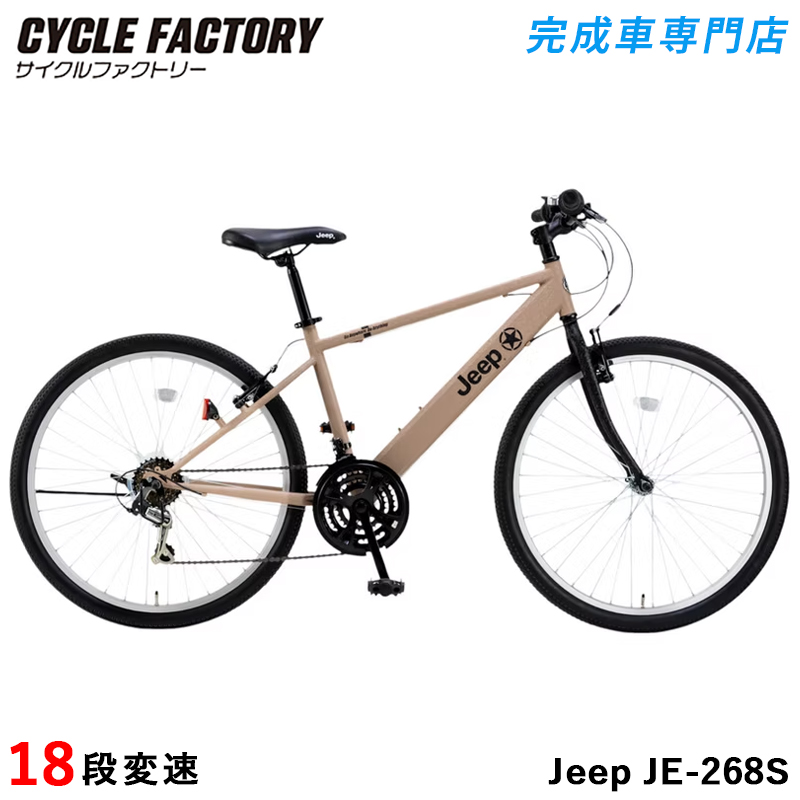 Jeep マウンテンバイク(MTB)｜自転車車体｜自転車｜車、バイク、自転車