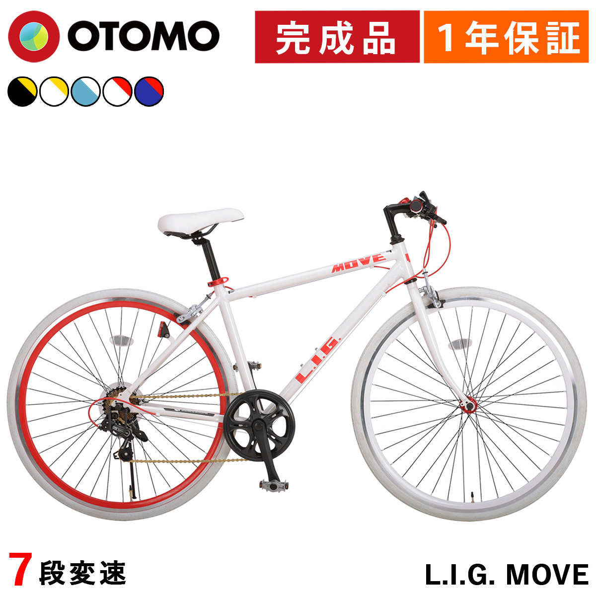 LIG MOVEクロスバイク黒/金 引き渡し限定 付属品あり 東京都世田谷区 ☆LIG MOVE☆クロスバイク 黒/金 リグムーブ 自転車 通勤 通学