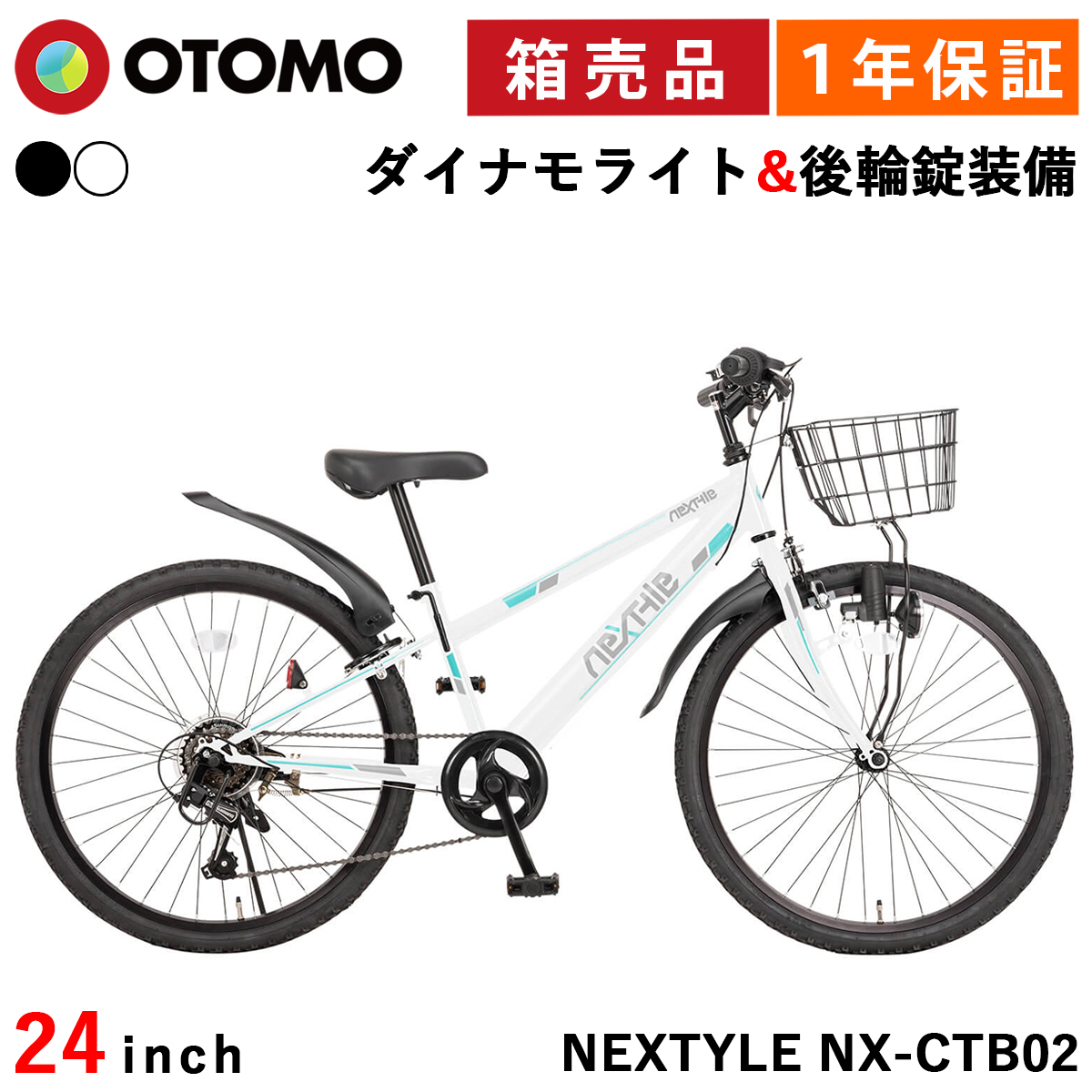 nx-ctb02h_wh.jpg?size=n nx-ctb02h_wh.jpg?size=n