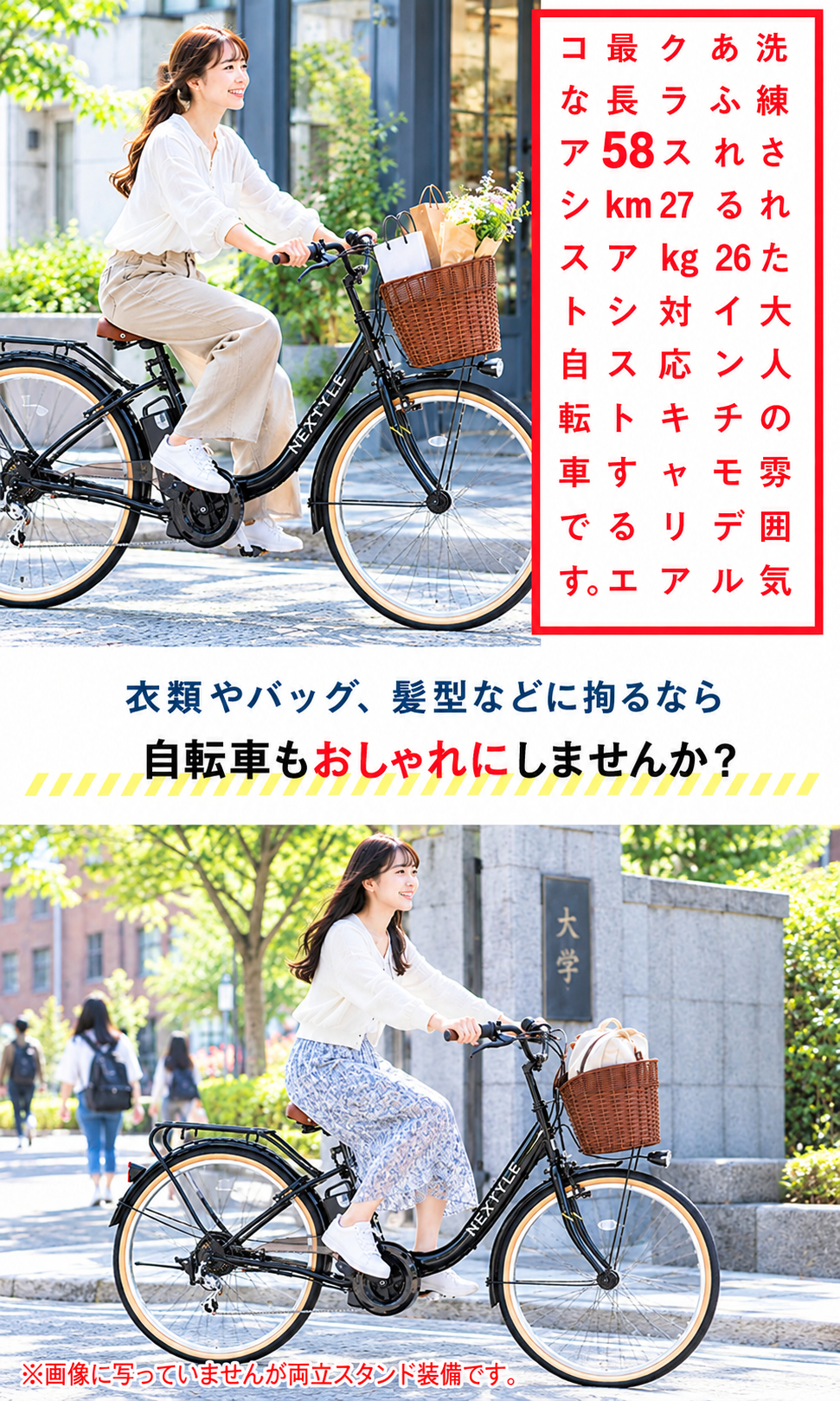 NEXTYLE 電動アシスト自転車 26インチ 完成品 3アシスト＆6段変速 砲弾