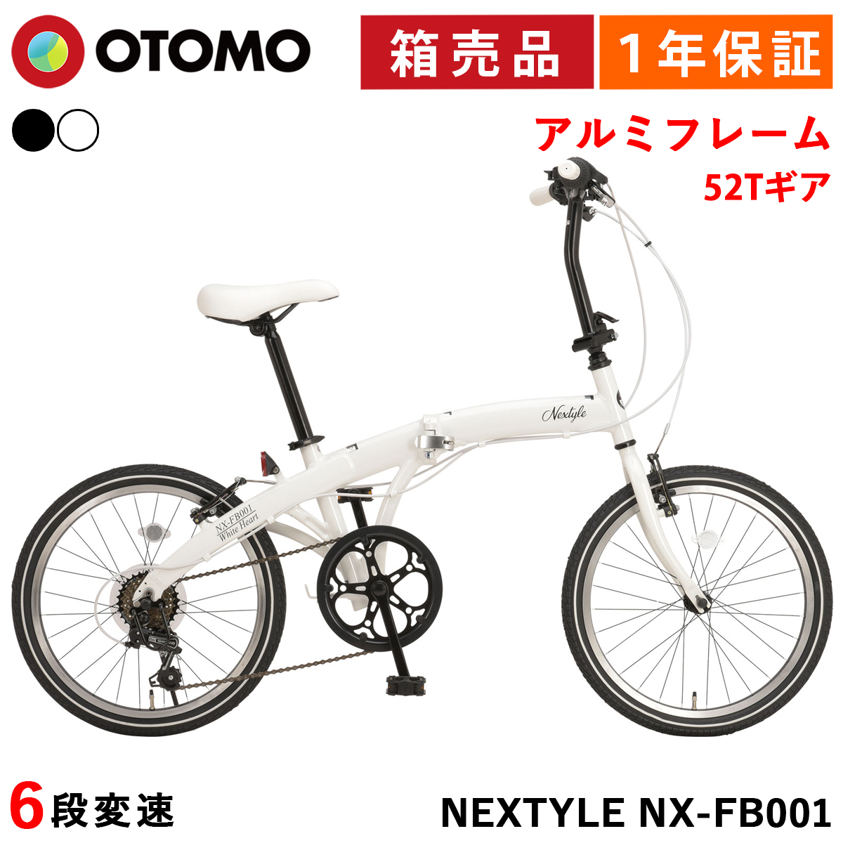 18 MUKLUK NX1