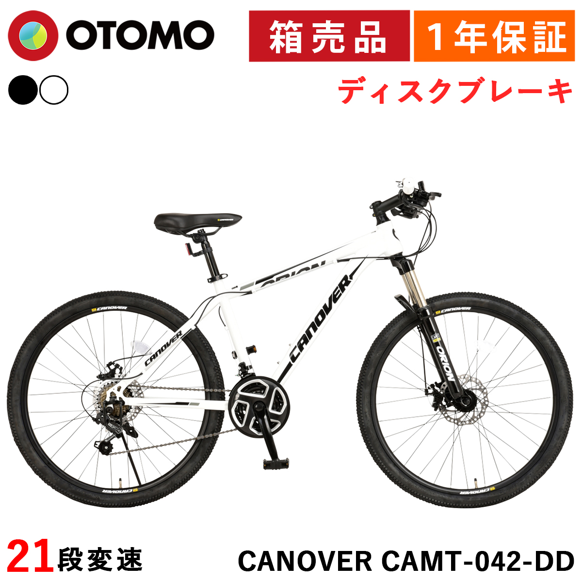 CANOVER マウンテンバイク 自転車 MTB 26インチ シマノ21段変速