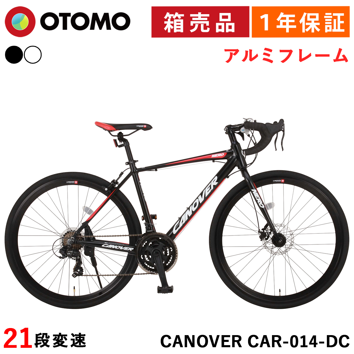 CANOVER グラベルロードバイク 自転車 700×28C 21段変速 軽量