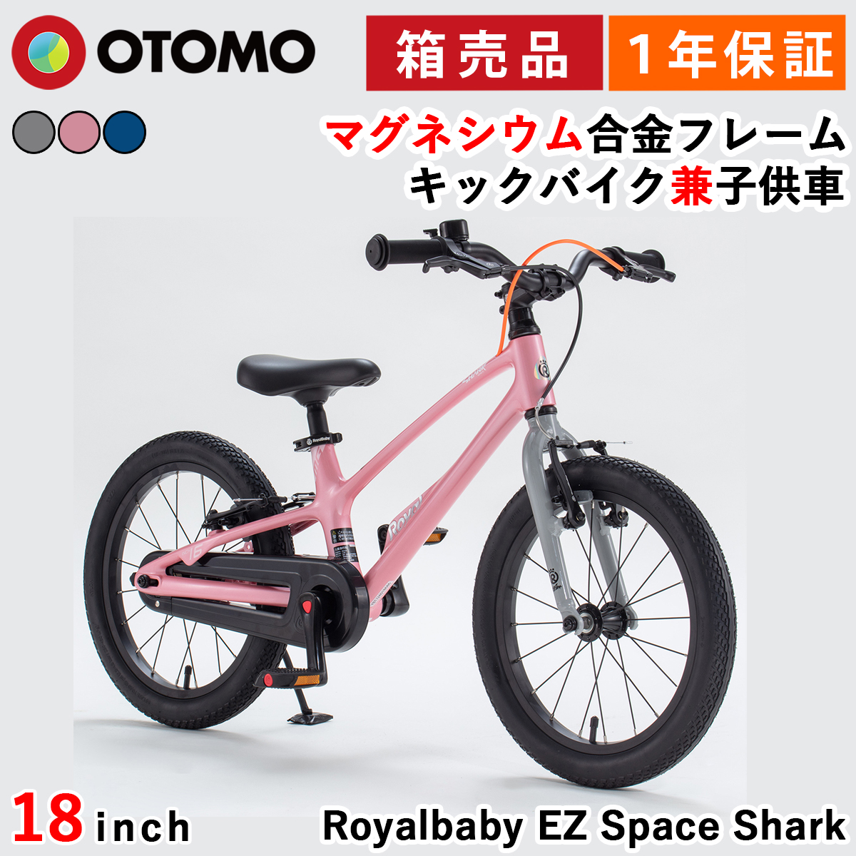 パの子 楽天市場】JBアクリルバスマーカーランプ輝ら(電球付)イエロー