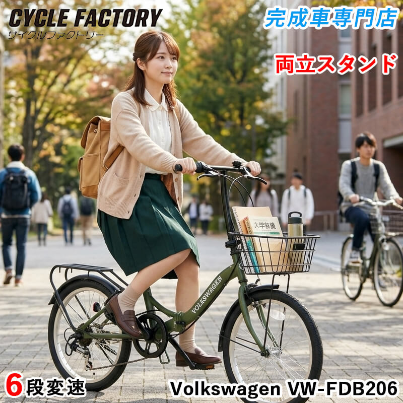 フォルクスワーゲン（Volkswagen） 完成品 カゴ付き折りたたみ自転車