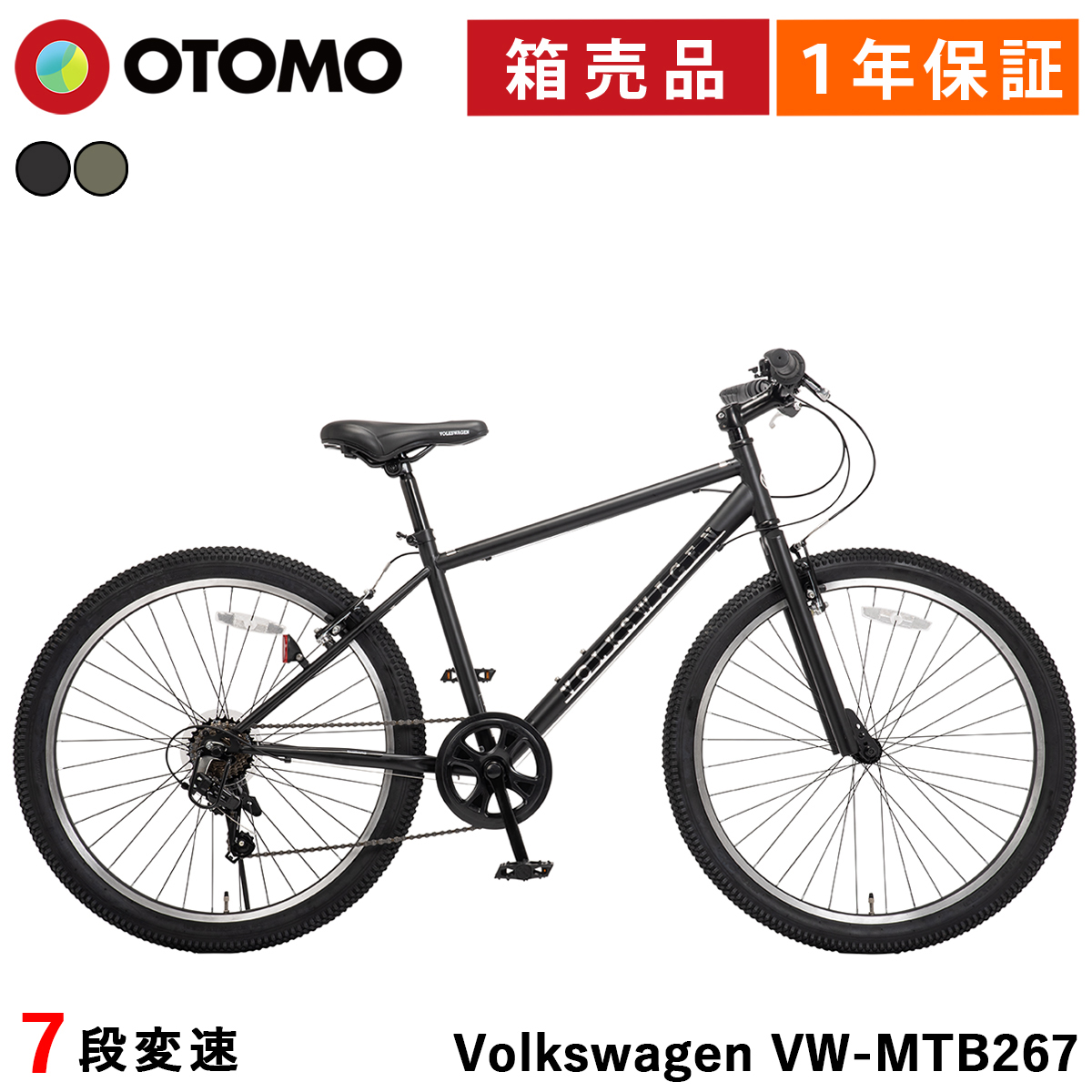 マウンテンバイク用 - 完組 - ホイール ｜ バイチャリ公式