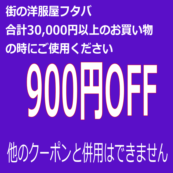 街の洋服屋フタバ 長袖Tシャツ フリーサイズ ガノッシュ 227-81007-1 SS 30代 40代 50代  レディース カジュアル 春 夏 SSCS 街の洋服屋フタバ 長袖Tシャツ フリーサイズ ガノッシュ 227