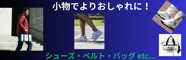 街の洋服屋フタバ - Yahoo!ショッピング