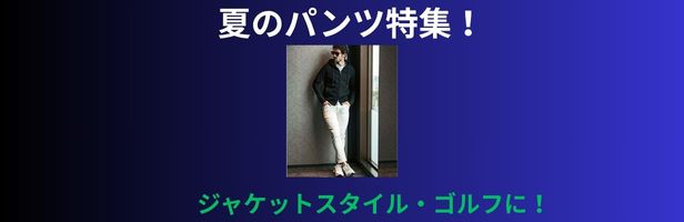 街の洋服屋フタバ シビリゼ 38サイズ　タンクトップ83923-19　lady SSCS ロングタンクトップ プラスサイズ 33ー64ー2546 | sab