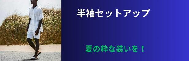 街の洋服屋フタバ - Yahoo!ショッピング