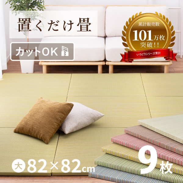 �� �u���� �C�� ���� 82×82×2.5cm 4.5��� DIY �J�b�g�\ ������� ������ ���� �y�� �������� ���F9���Z�b�g ��