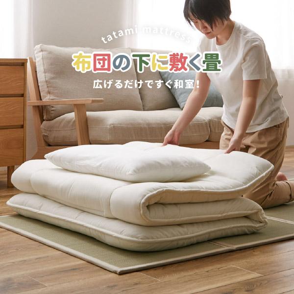 HAGiHARA（萩原） マットレス クイーン 置き畳 い草 4つ折り 幅160×長