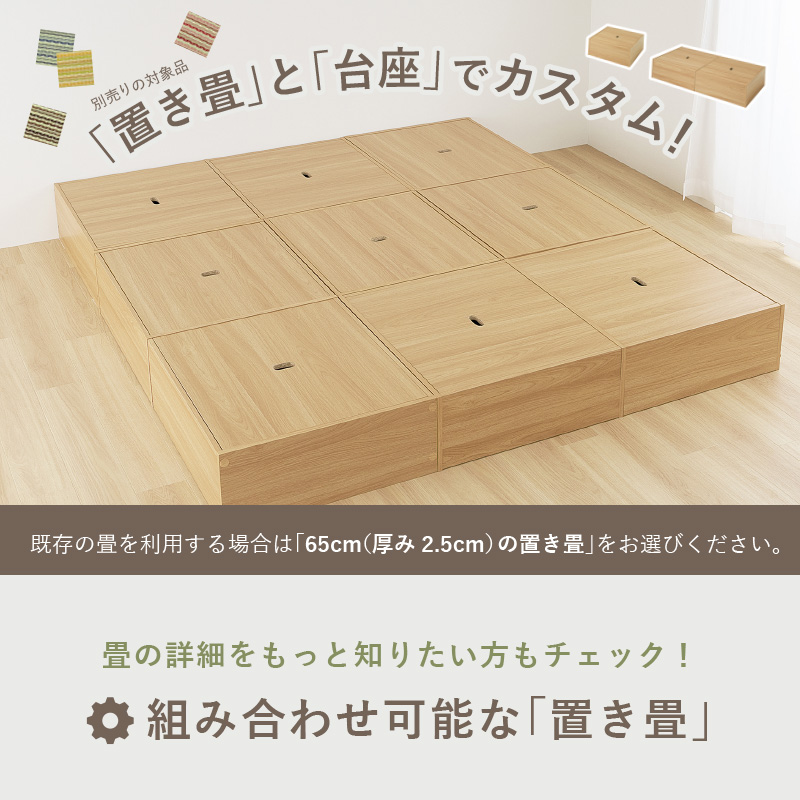 タイトル