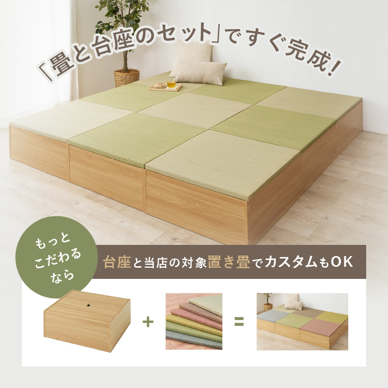 畳 小上がり 畳こあがり 収納 畳ベンチ ユニ...の詳細画像3