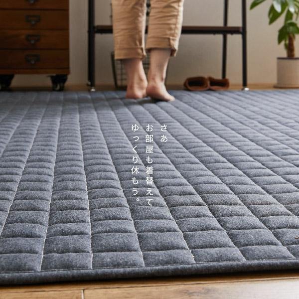 ラグ カーペット 洗える 3畳 190×240cm 洗濯機で洗えるラグ おしゃれ 無地 スウェットキルトラグ ココン | HAGiHARA | 17