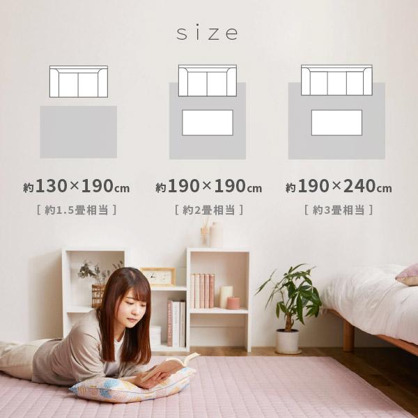 ラグ カーペット 洗える 3畳 190×240cm 洗濯機で洗えるラグ おしゃれ 無地 スウェットキルトラグ ココン | HAGiHARA | 18