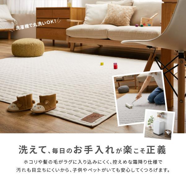 ラグ カーペット 洗える 3畳 190×240cm 洗濯機で洗えるラグ おしゃれ 無地 スウェットキルトラグ ココン | HAGiHARA | 06