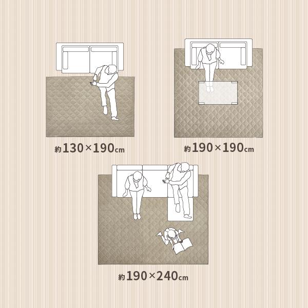 ラグ 洗える 1.5畳 130×190cm キルトラグ ニュアンスカラー シンプル ホットカーペット 床暖房対応 ショコラ｜f-space｜15