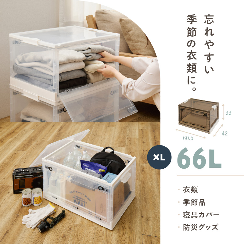 HAGiHARA（萩原） 収納ボックス フタ付き 収納ケース 折りたたみ