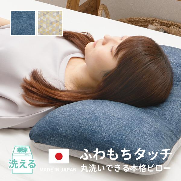 枕 洗える 40×60cm パイプ枕 やわらかい 安眠 快眠 高さ調節 まくら ピロー ルルム