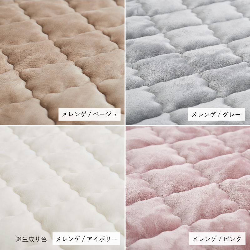 敷きパッド ずれない 絶対ずれない（敷きパッド単品） セミダブル 接触冷感 コットン フランネル  ピターら 敷きパット 萩原 | HAGiHARA | 10