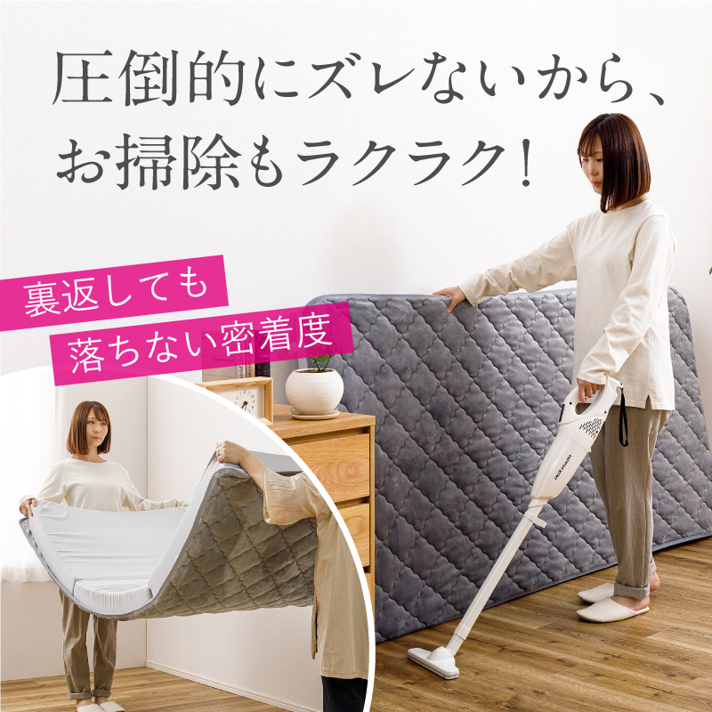 敷きパッド ずれない 絶対ずれない（敷きパッド単品） セミダブル 接触冷感 コットン フランネル  ピターら 敷きパット 萩原 | HAGiHARA | 06
