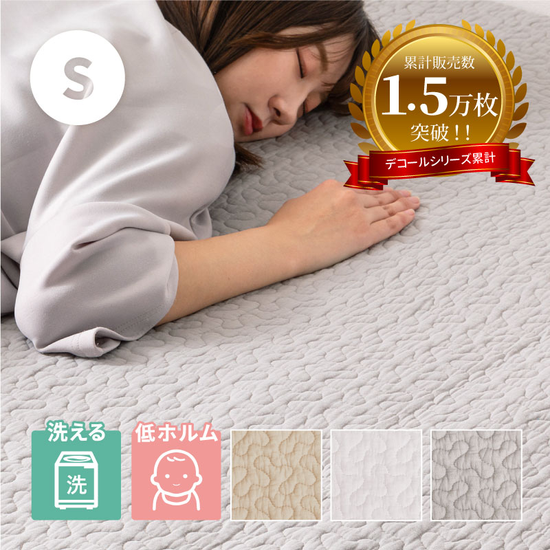 ~pbh VO 100×205cm Cu 􂦂 Lg ~pbg Sohł ~ߕt }bgX~zcp fR[