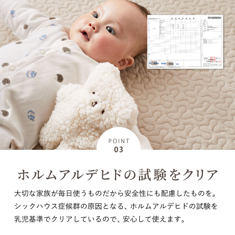 ベビーマット マルチマット イブル キルト 円形マット 直径100cm ベビー せんべい 座布団 お昼寝布団 出産祝い デコール | HAGiHARA | 05