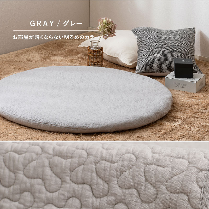 ベビーマット マルチマット イブル キルト 円形マット 直径100cm ベビー せんべい 座布団 お昼寝布団 出産祝い デコール | HAGiHARA | 09