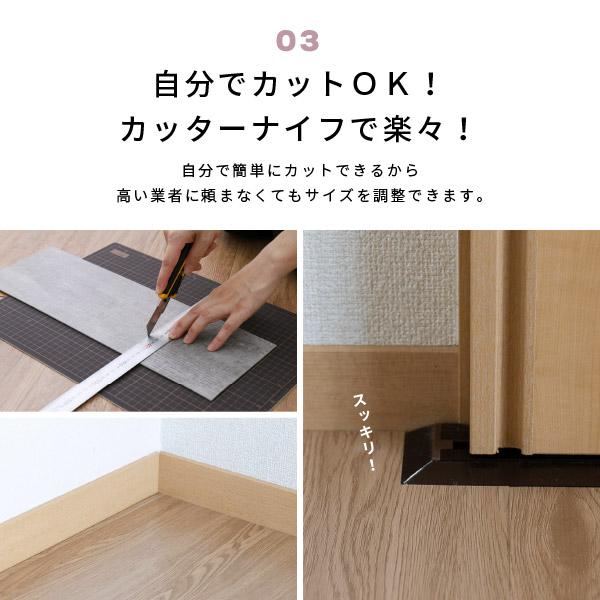 フロアタイル 6畳 床材 フローリング 木目調 おしゃれ DIY フロア