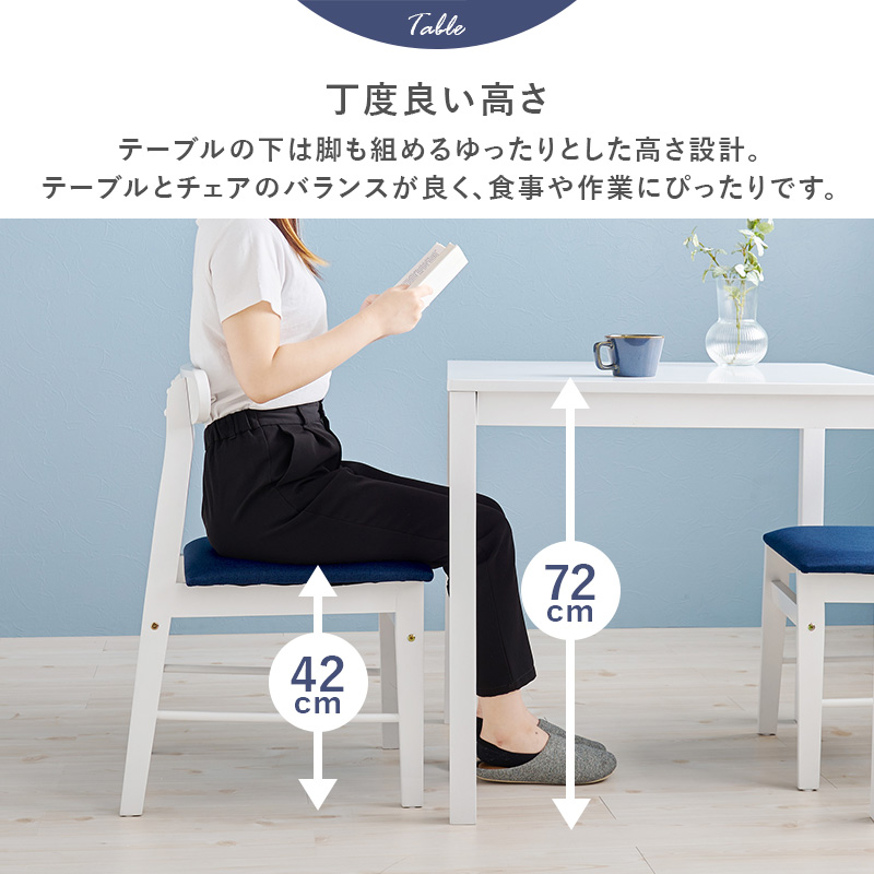 テーブルセット青色 楽天市場】ブルー（ダイニングセット｜インテリア・寝具・収納