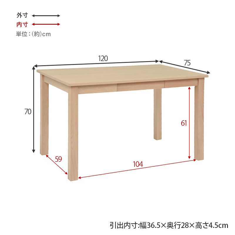 ダイニングチェア 5点セット チェア 椅子 セット 引き出し テーブル ダイニング ベンチ 北欧 木製 丸形 ラウンド ナチュラル ファミリア｜f-space｜16